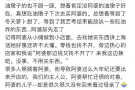 梨树县梨树县专业催债公司，专业催收